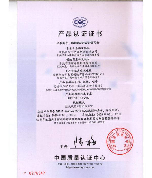 0276347